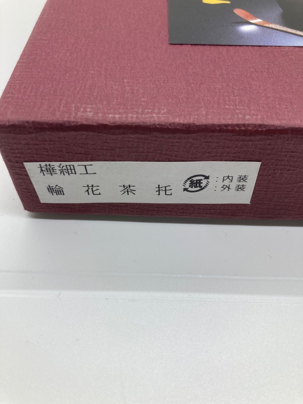 耐水