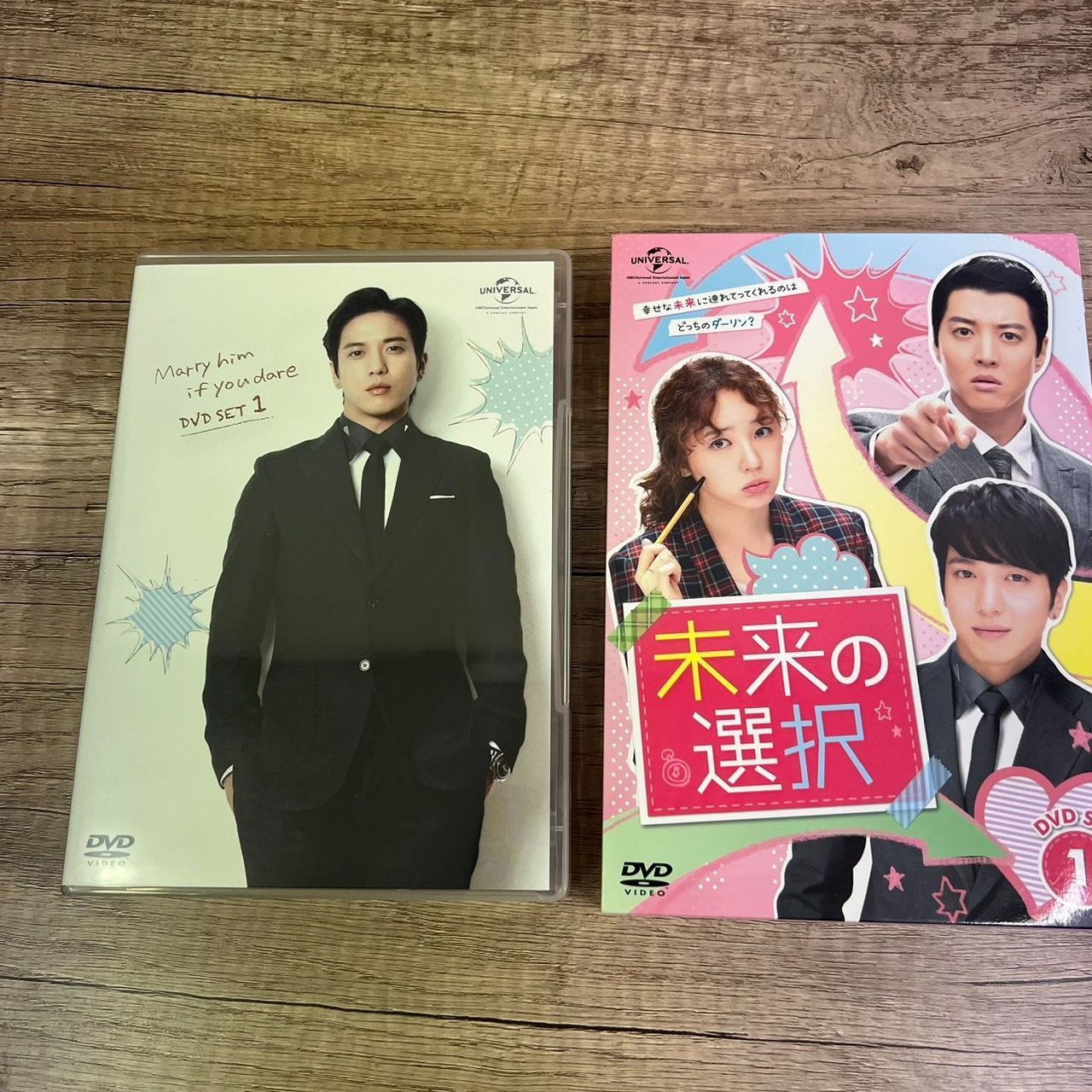 韓国ドラマ 未来の選択 DVD-BOX1・2 - メルカリ