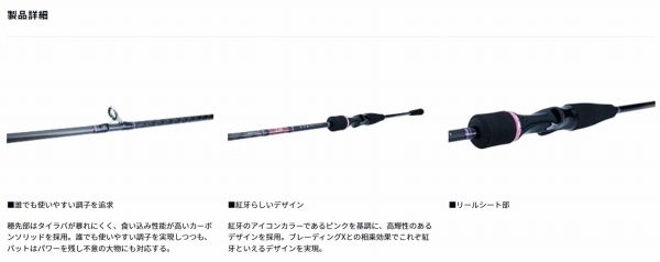 紅牙X 売れ筋 69XHB-S ダイワ 紅牙 X 69XHB-S 22年モデル - 釣具の