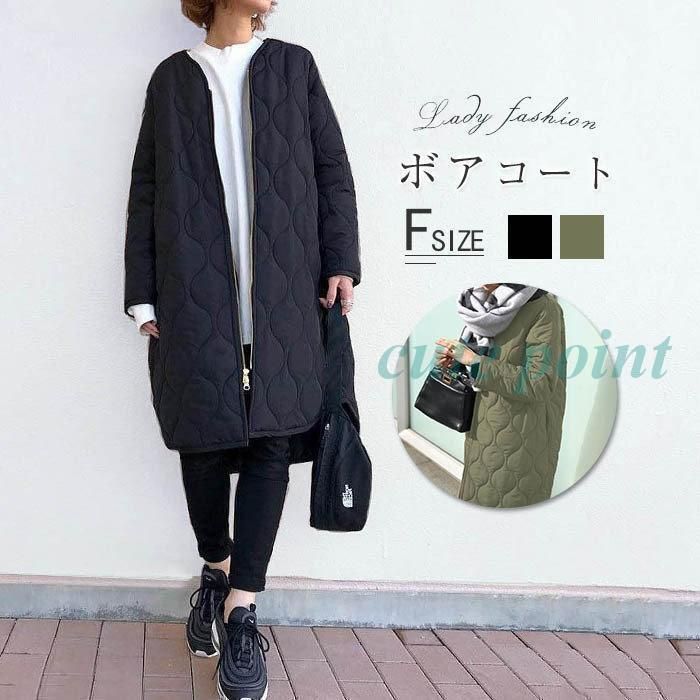 コート レディース 冬 アウター レディース コート レディース 冬 50代 軽いコート コート レディース ロングコート 中綿 40代 50代 きれいめ zz1202157754c9ba