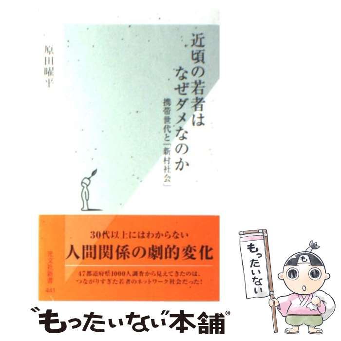 【中古】 工務店経営住宅販売戦略 需要半減時代に生き抜く法/工業調査会/平野栄治 中古】 工務店経営住宅販売戦略 需要半減時代に生き抜く法/工業