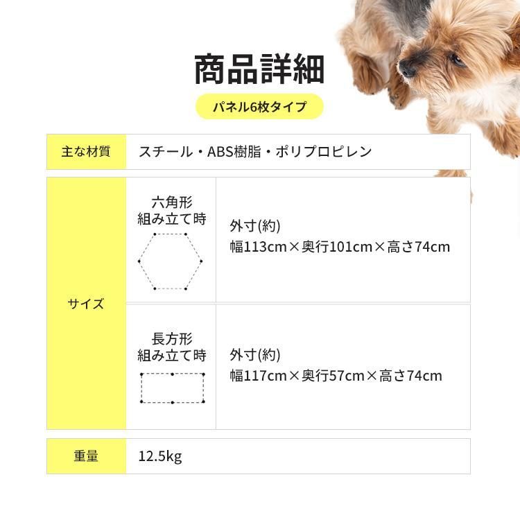 ペットゲージ ペットケージ