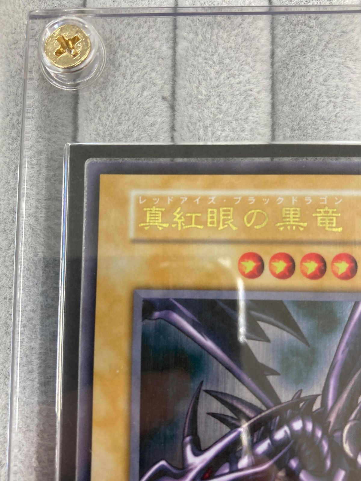 遊戯王 YCSJ2019真紅眼の黒竜 ステンレスカード レッドアイズ 遊戯王真紅眼