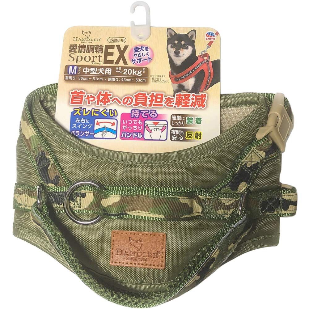 アースペットTK HD愛情胴輪SportEX. 緑 M サイズ