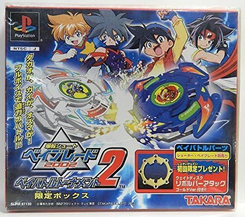 【新品】爆転シュート ベイブレード2002 ベイバトルトーナメント2 