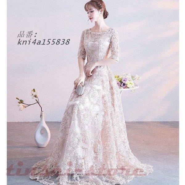 ロングドレス 演奏会 パーティードレス 結婚式 ドレス 袖あり 二次会 発表会 ロング丈 お呼ばれ ドレス ウェディングドレス ピアノ パーティドレス 花嫁 kni4a155838