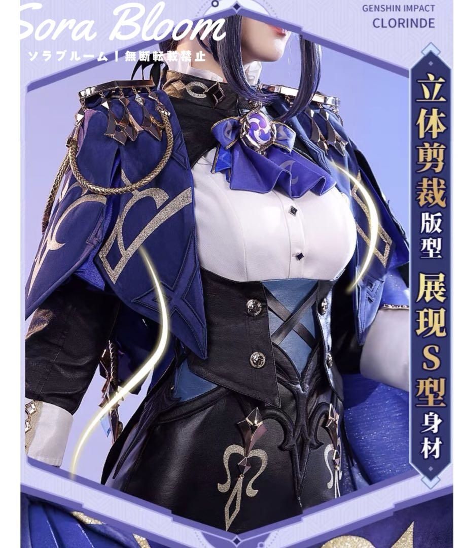 原神