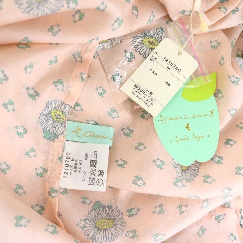 フランシュリッペ franche lippee 総柄 ロングワンピース 半袖  