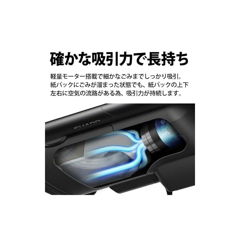 コードレス 掃除機