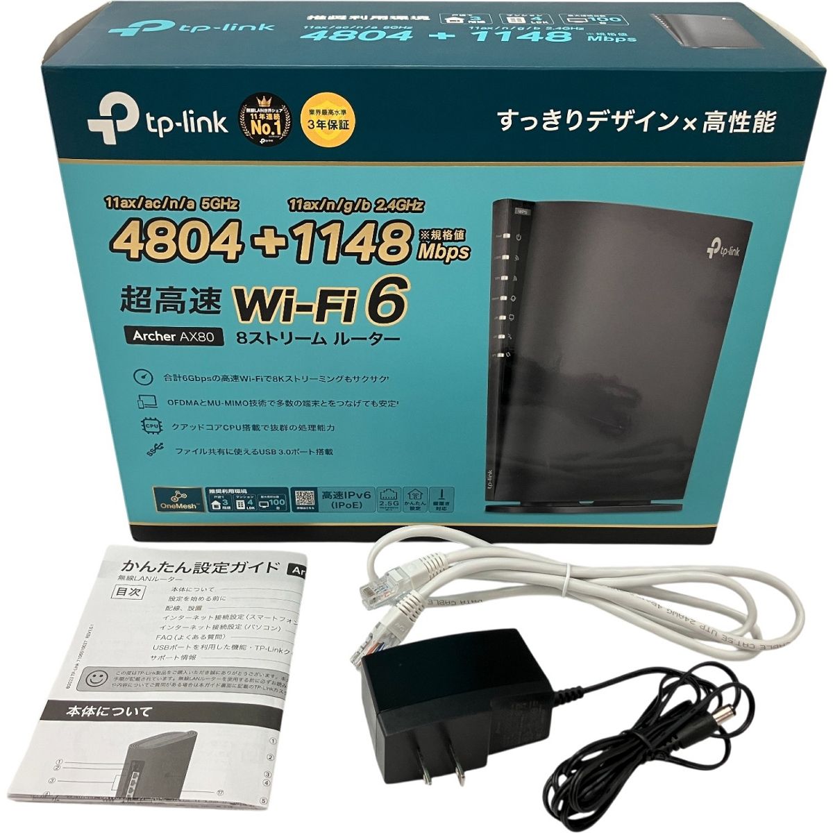 tp-link Archer AX80 Ver 1.0 無線LANルーター AX6000 8ストリーム Wi-Fi 6ルーター 家電 H10523502