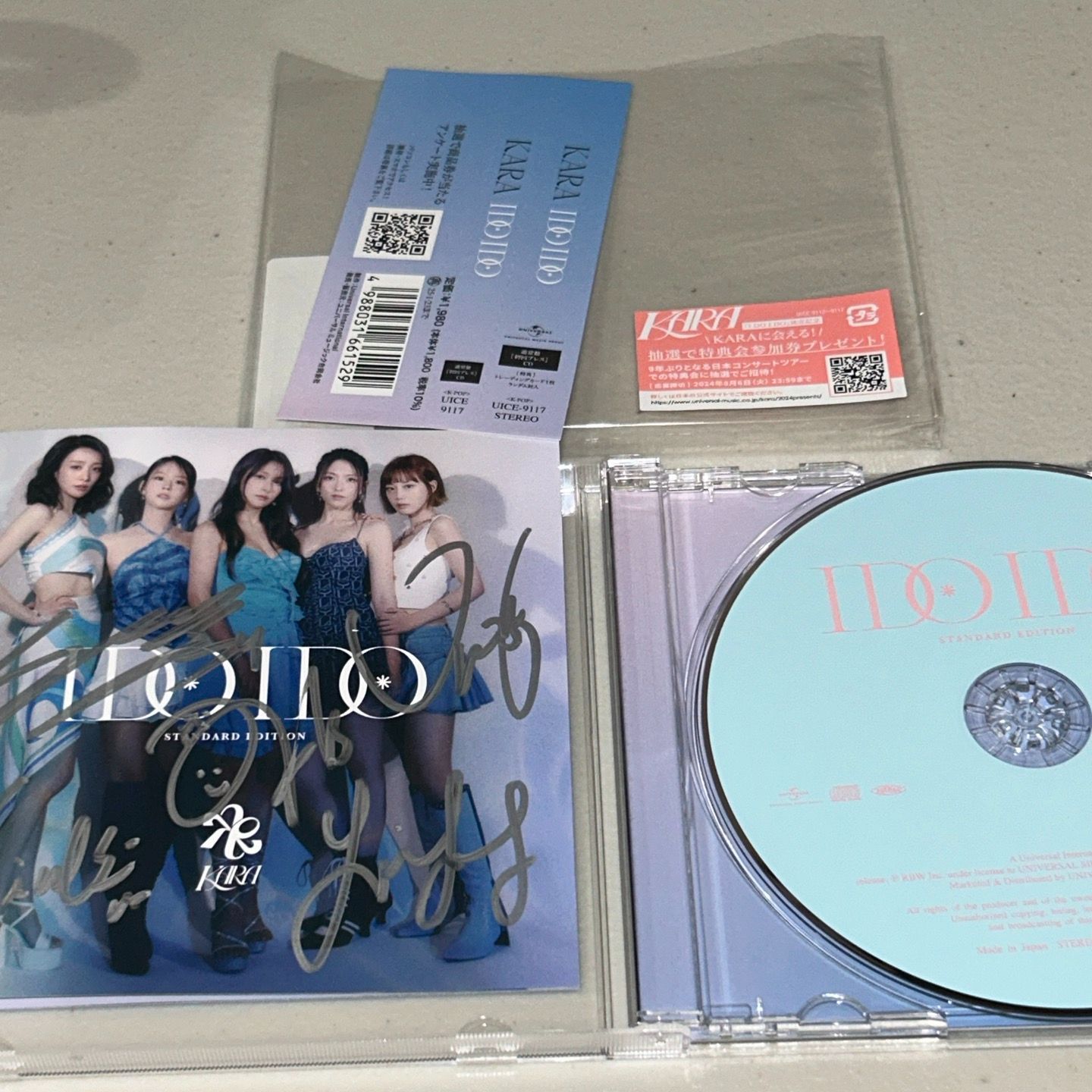 KARA直筆サイン「I DO I DO」通常盤 KARA 直筆サイン 日本発売「I DO I DO」通常盤 - メルカリ