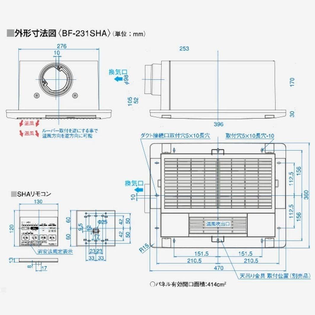 高須産業 浴室換気扇連動式シャッター TK-18 - 浴室、浴槽、洗面所