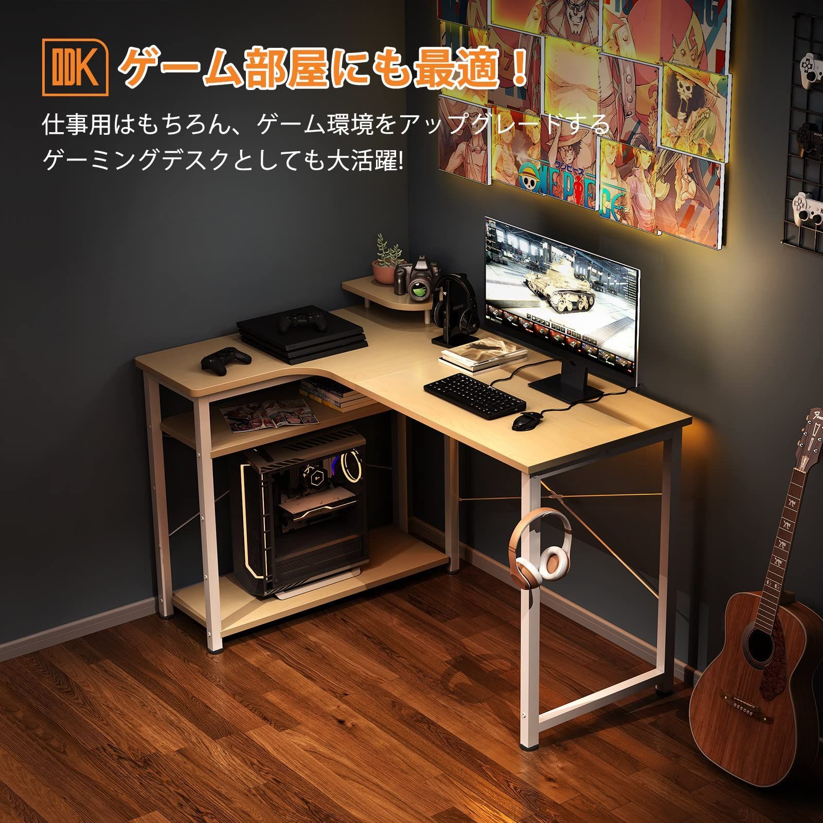 数量限定』 ゲーミングデスク 幅110 L字 L字デスク pcデスク デスク 机