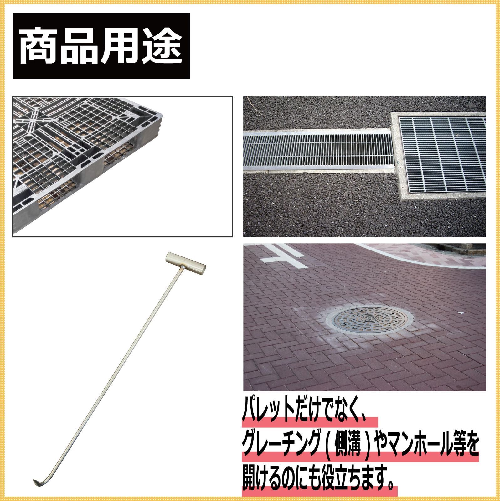 人気商品】鳶口 手鉤 引っ掛け棒 引っ張り棒 90cm ひっかけ棒 70cm 50