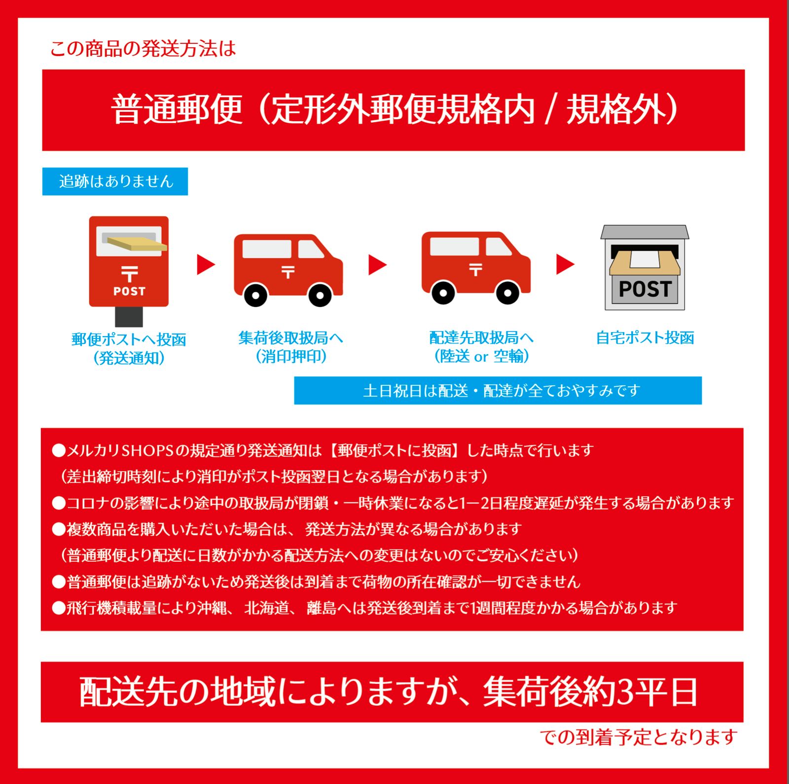 即購入可】ファンサうちわ 規定内サイズ カンペ団扇 来てくれて