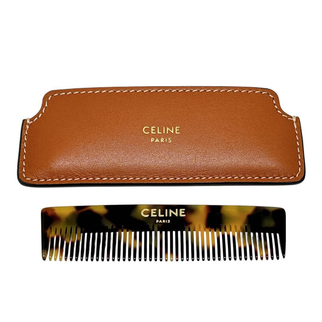 CELINE ムスタッシュコーム/ナチュラルカーフスキン 【公式通販】