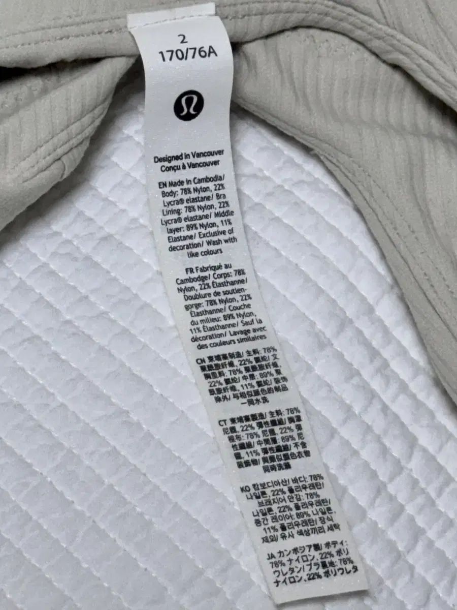 lululemon
