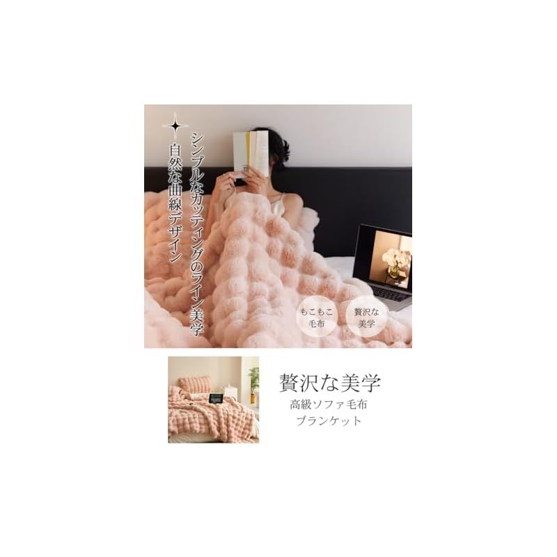 毛布