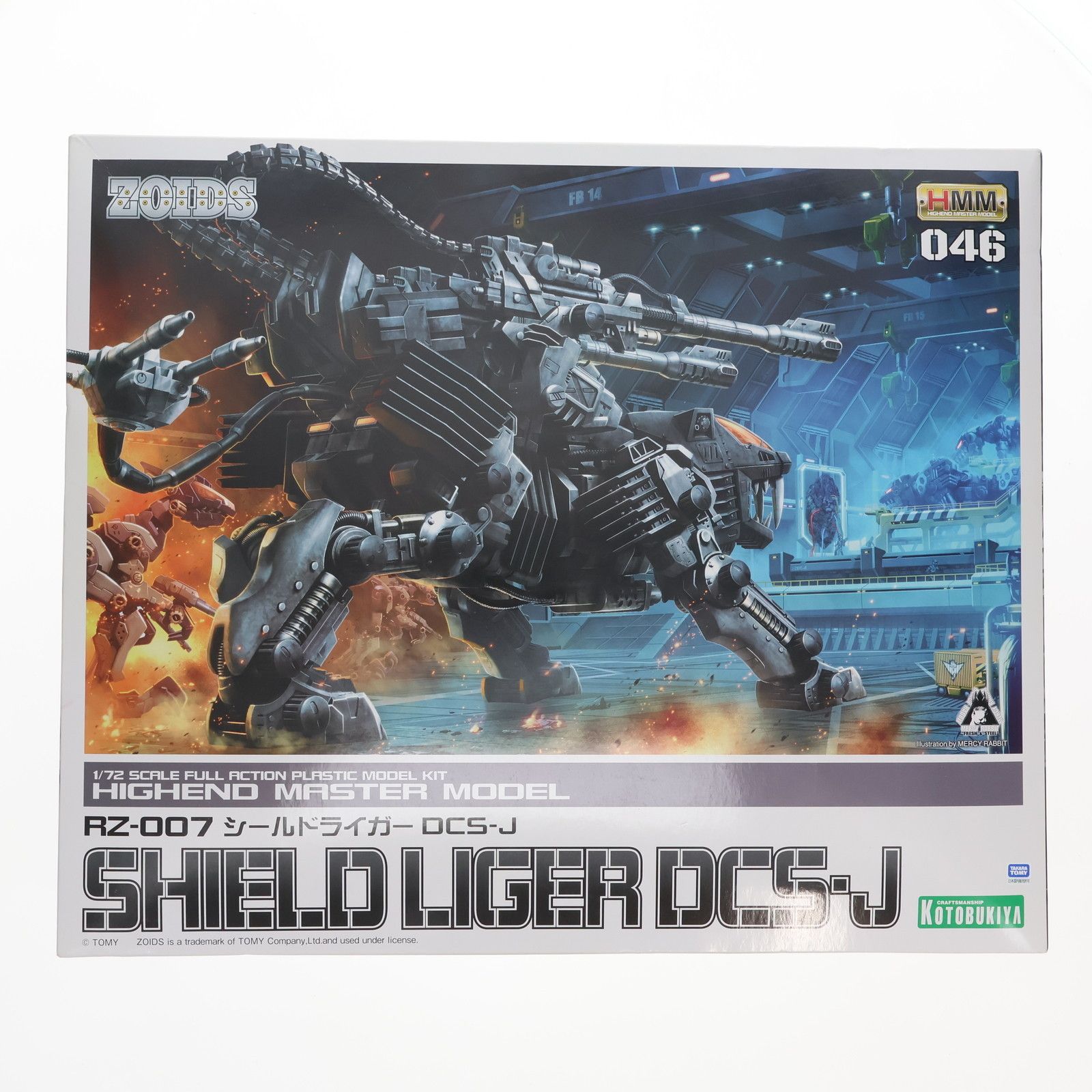 HMM 1/72 RZ-007 シールドライガーDCS-J ZOIDS(ゾイド