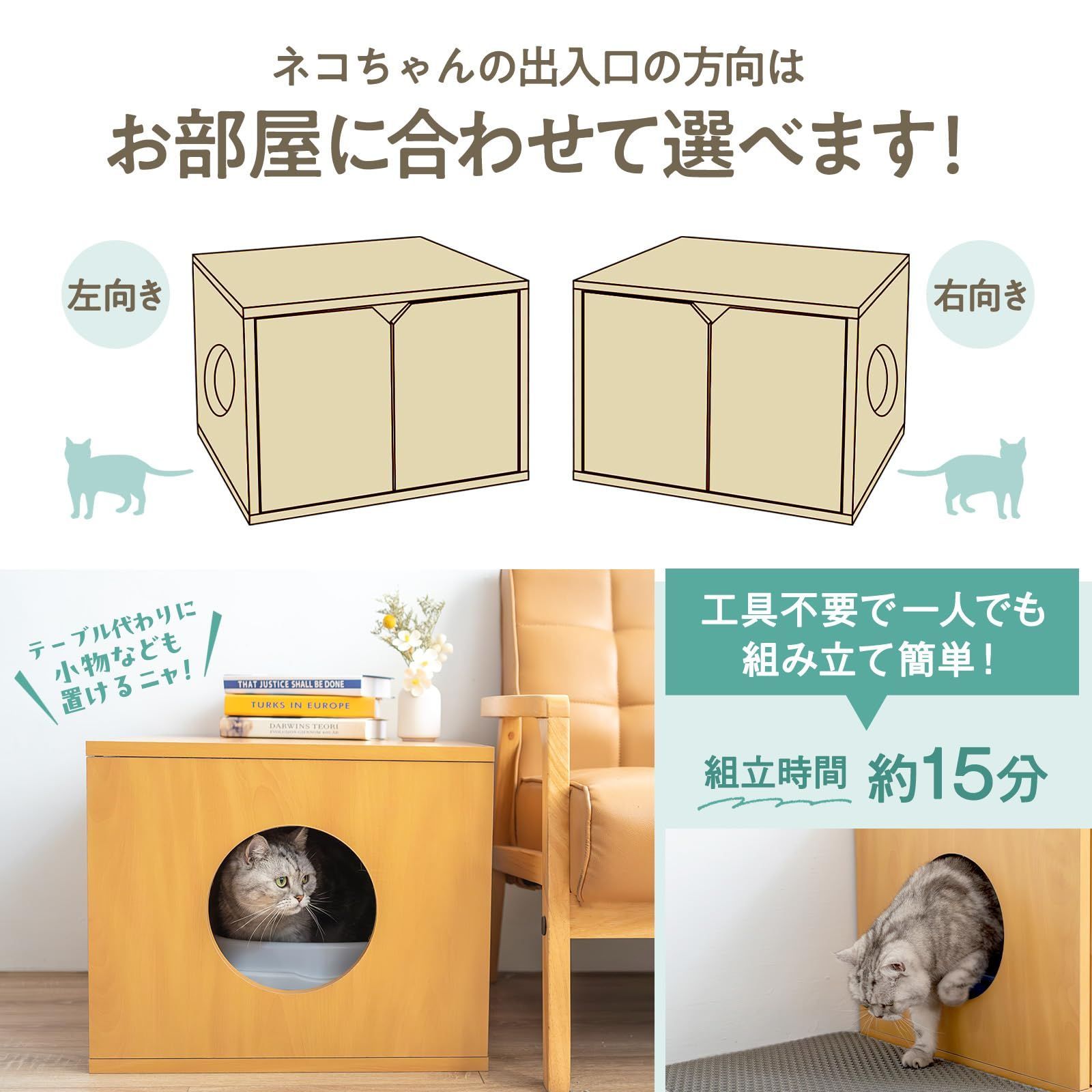 新品 猫 トイレカバー トイレ隠し ニオイ軽減 お手入れ簡単 飛散