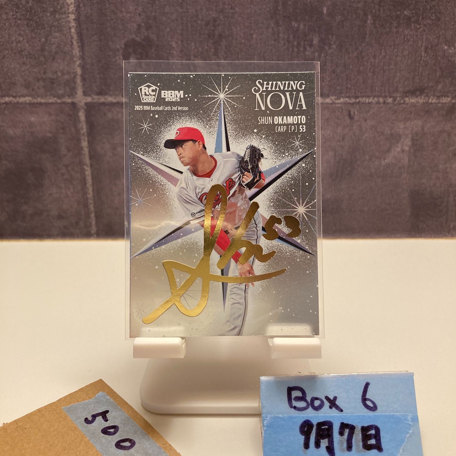 2025 BBM 2nd Version 岡本駿 040/200 金箔サイン 広島東洋