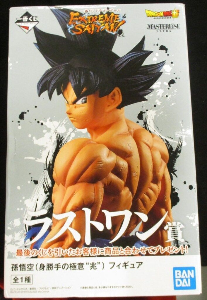 BANDAI SPIRITS 一番くじ ドラゴンボール EXTREME SAIYAN ラストワン賞孫悟空 身勝手の 意 兆 フィギュア