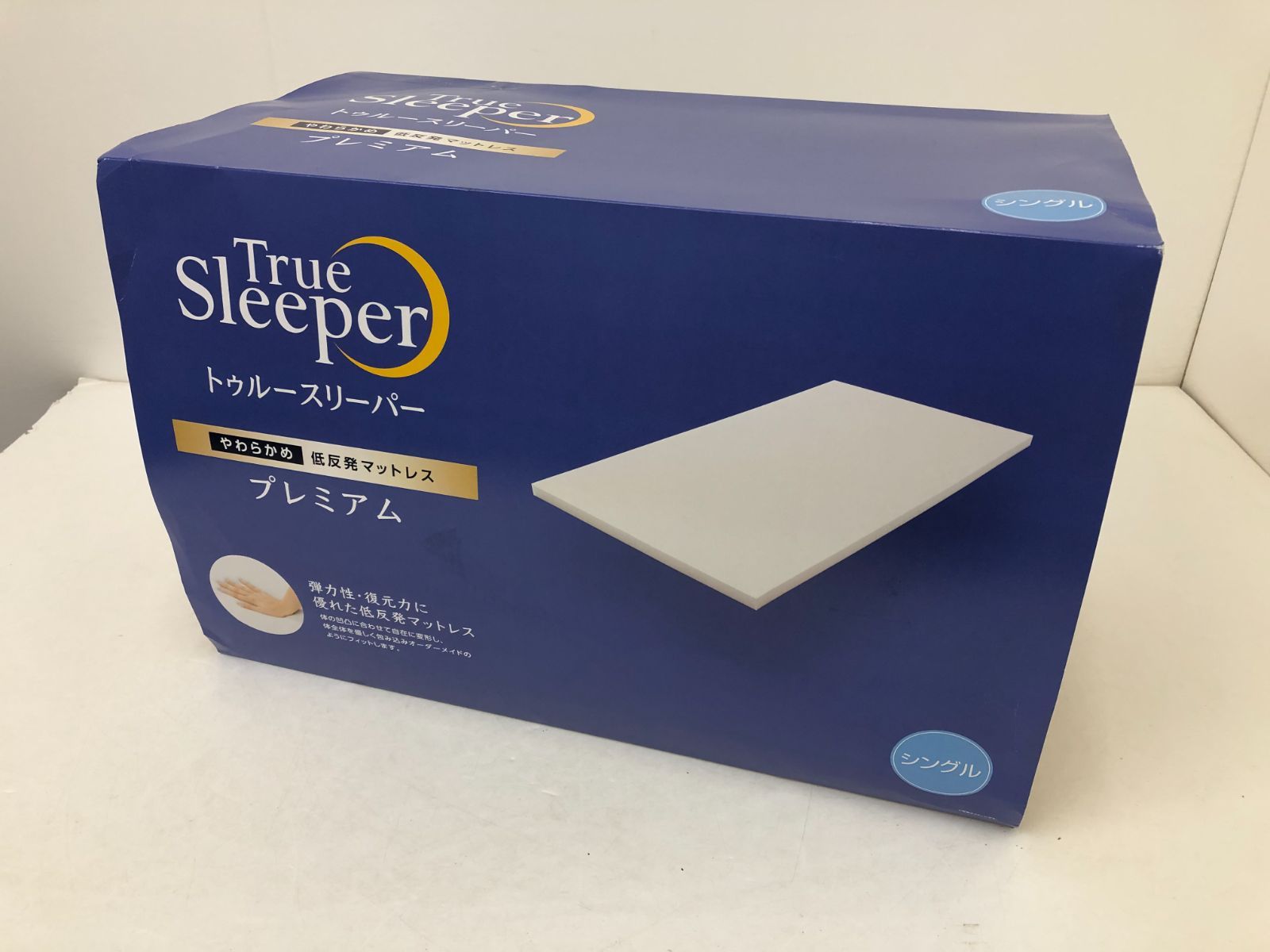 トゥルースリーパープレミアム！シングルサイズ厚さ50㎜幅970