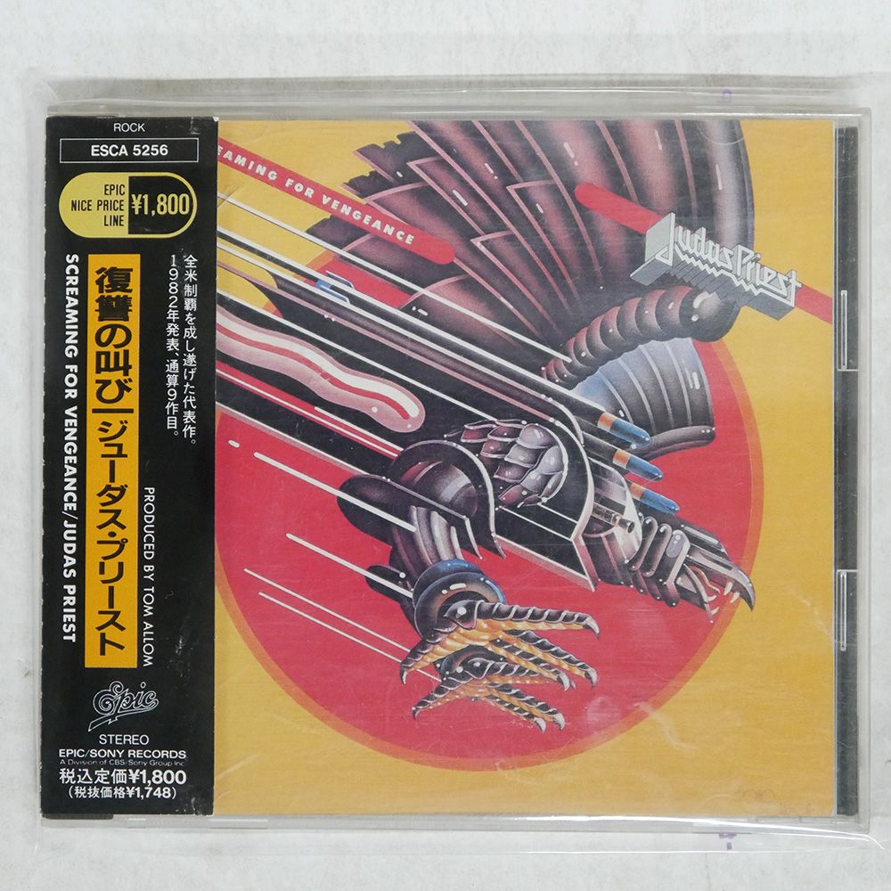 帯 国内盤 JUDAS PRIEST/SCREAMING FOR VENGEANCE/EPIC ESCA