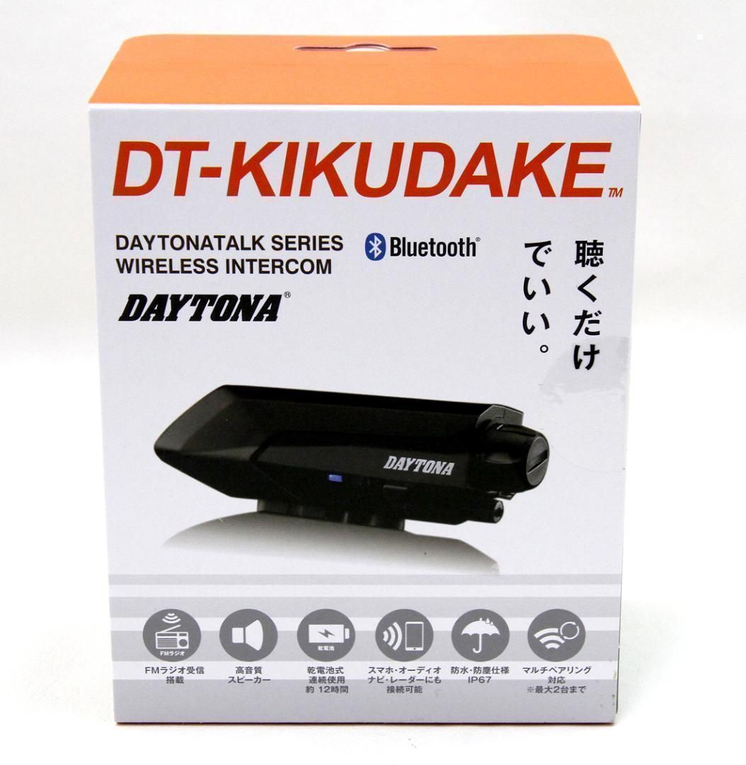 デイトナ（14982）インカム Bluetooth DT-KIKUDAKE【新品・未開封】