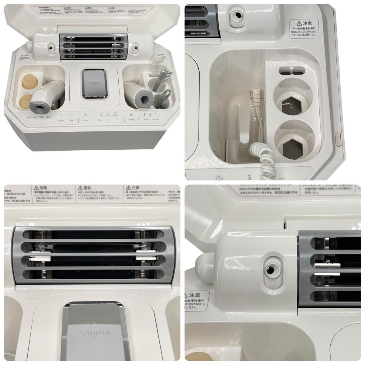 コメット電機 saqinalulucie 美容機器 美顔器 スチームケア サキナルルシェ美顔器 スチーマー フェイスケアコメット電器