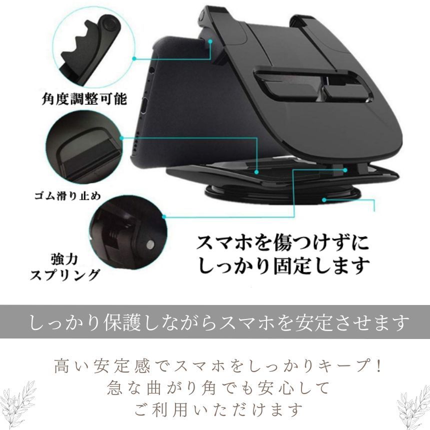 【 折りたためる 】 スマホホルダー 車 スマホスタンド 車載 車載用 携帯ホルダー 携帯スタンド 車用 クリップ ダッシュボード 卓上 縦置き 横置き 360度 回転式 強力 固定 粘着 汎用 カー用品 便利アイテム グッズ 車内 アクセサリー 車用品 thumbnail 9