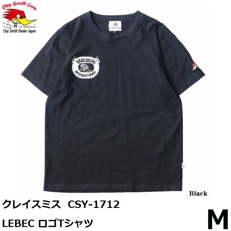 クレイスミス LEBEC ロゴTシャツ CSY-1712 ブラック Mサイズ