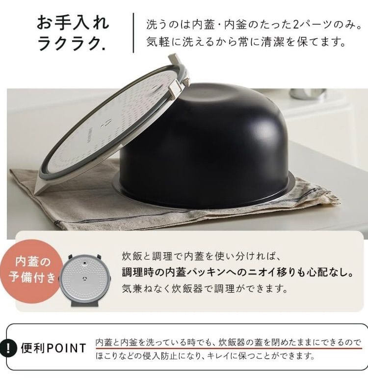 自動調理モード搭載 RC-IGA