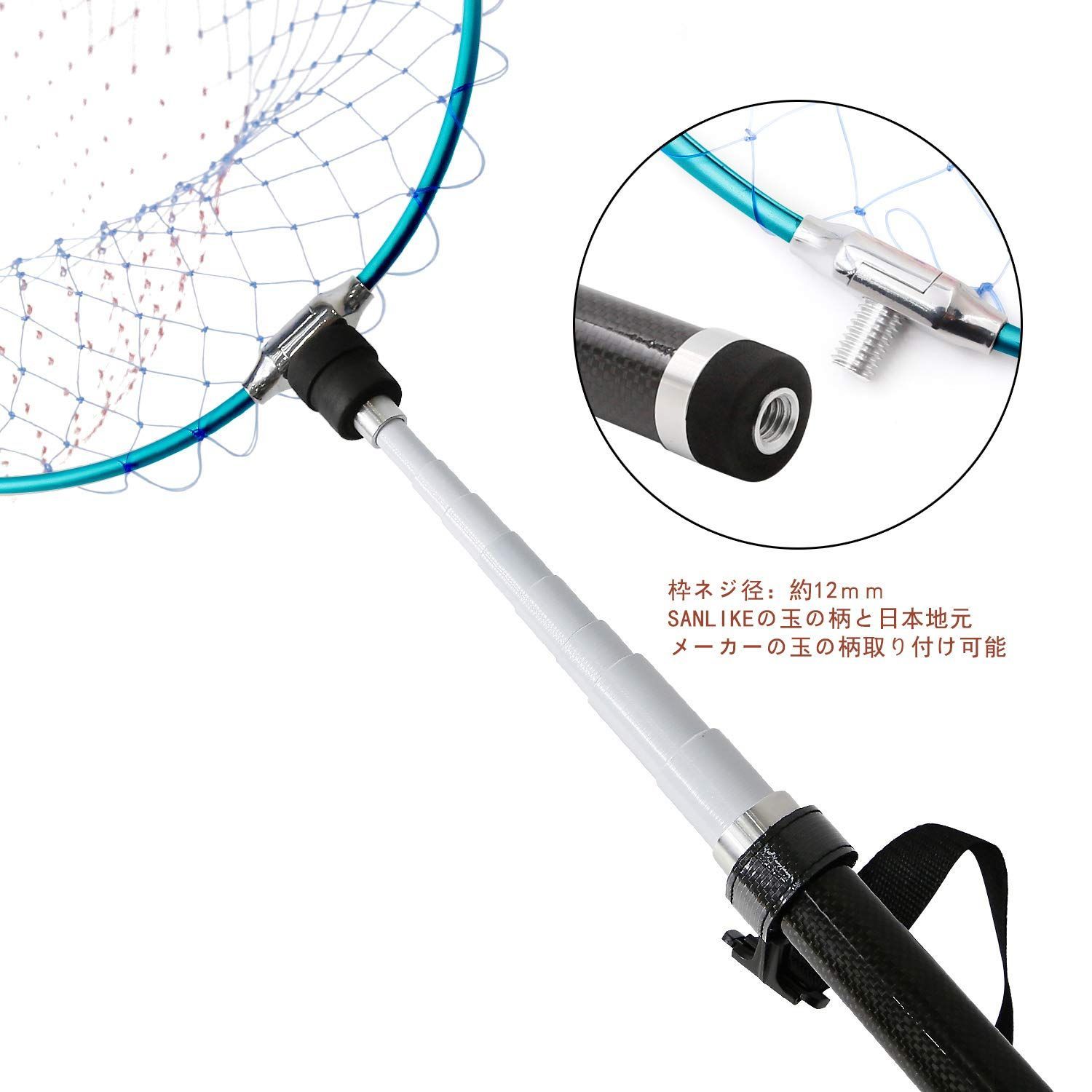 フィッシング 【人気商品】伸縮 玉網 小継玉の柄 カーボン 超軽量 磯玉