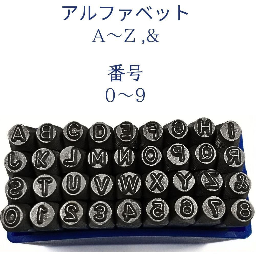 4mm 36pc英字アルファベット＆数字スタンプポンチセット 打刻印ポンチセット ODGk2-T290