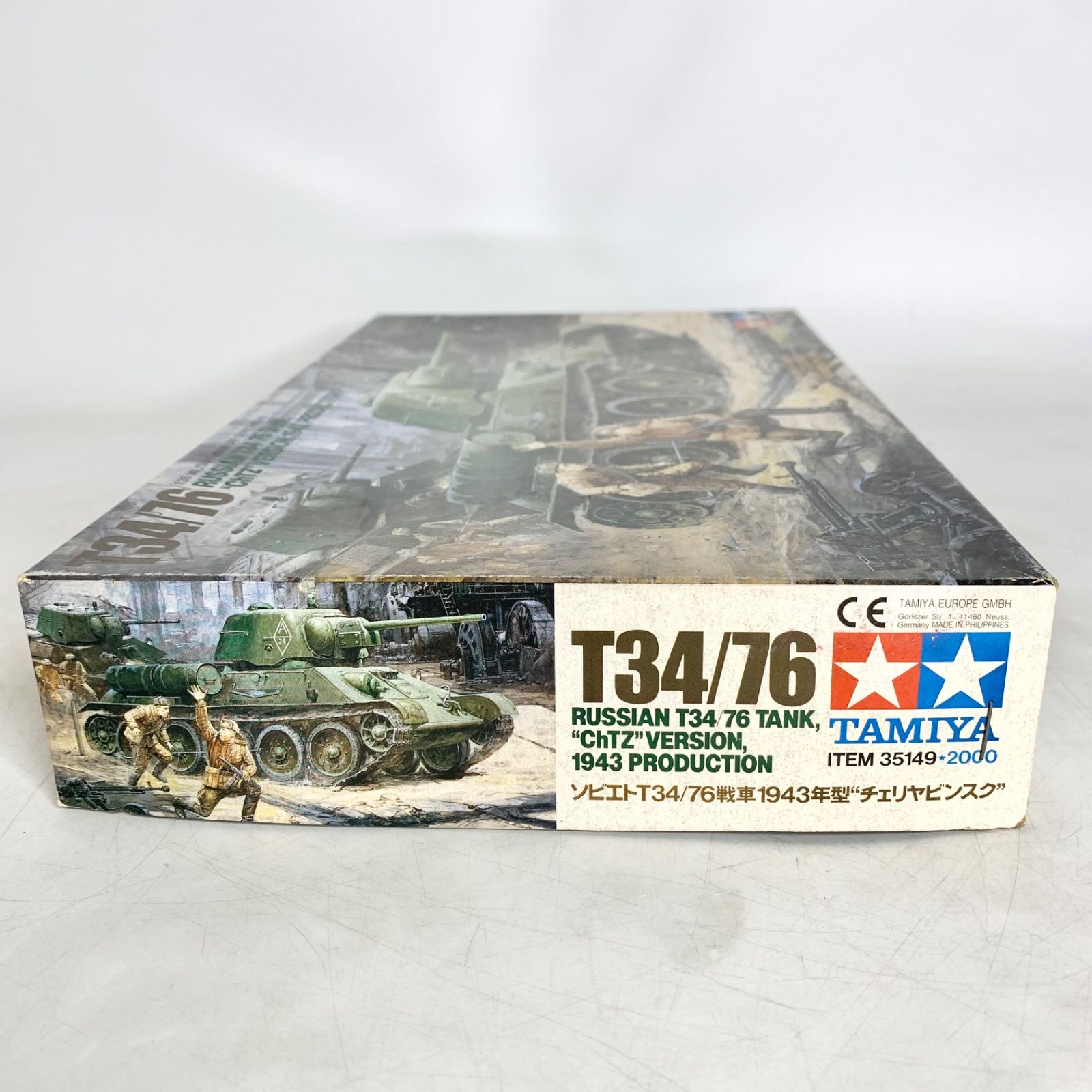 未組立 タミヤ 1/35 ソビエト T34/76 戦車 1943年型 チェリヤビンスク プラモデル TAMIYA 35149