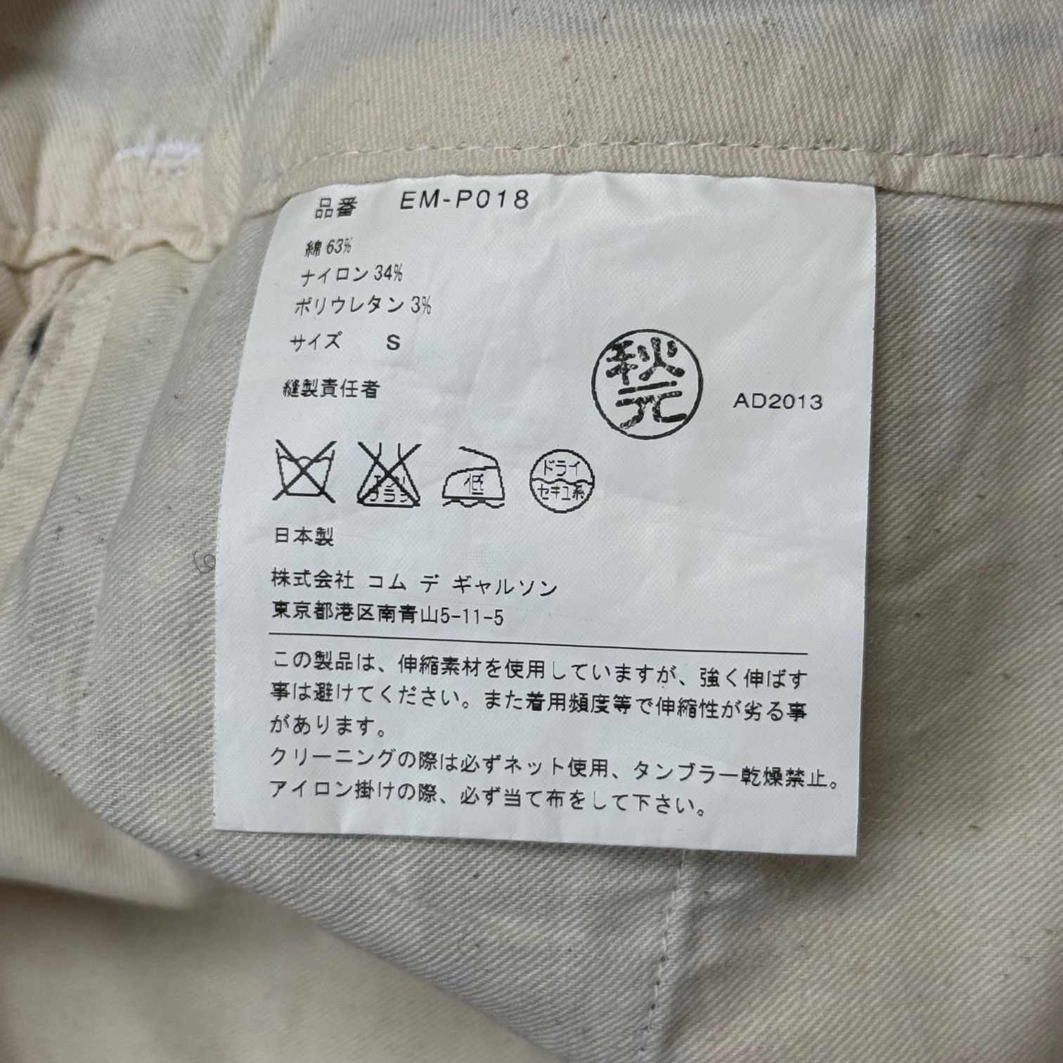 GANRYU 14SS ギンガムチェック柄　サルエルショートパンツ セール】ギンガムチェックショートパンツ（その他パンツ