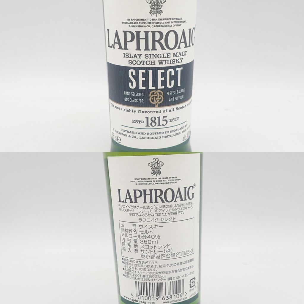 ラフロイグボウモアザ グレンリベット ウイスキー6本セット