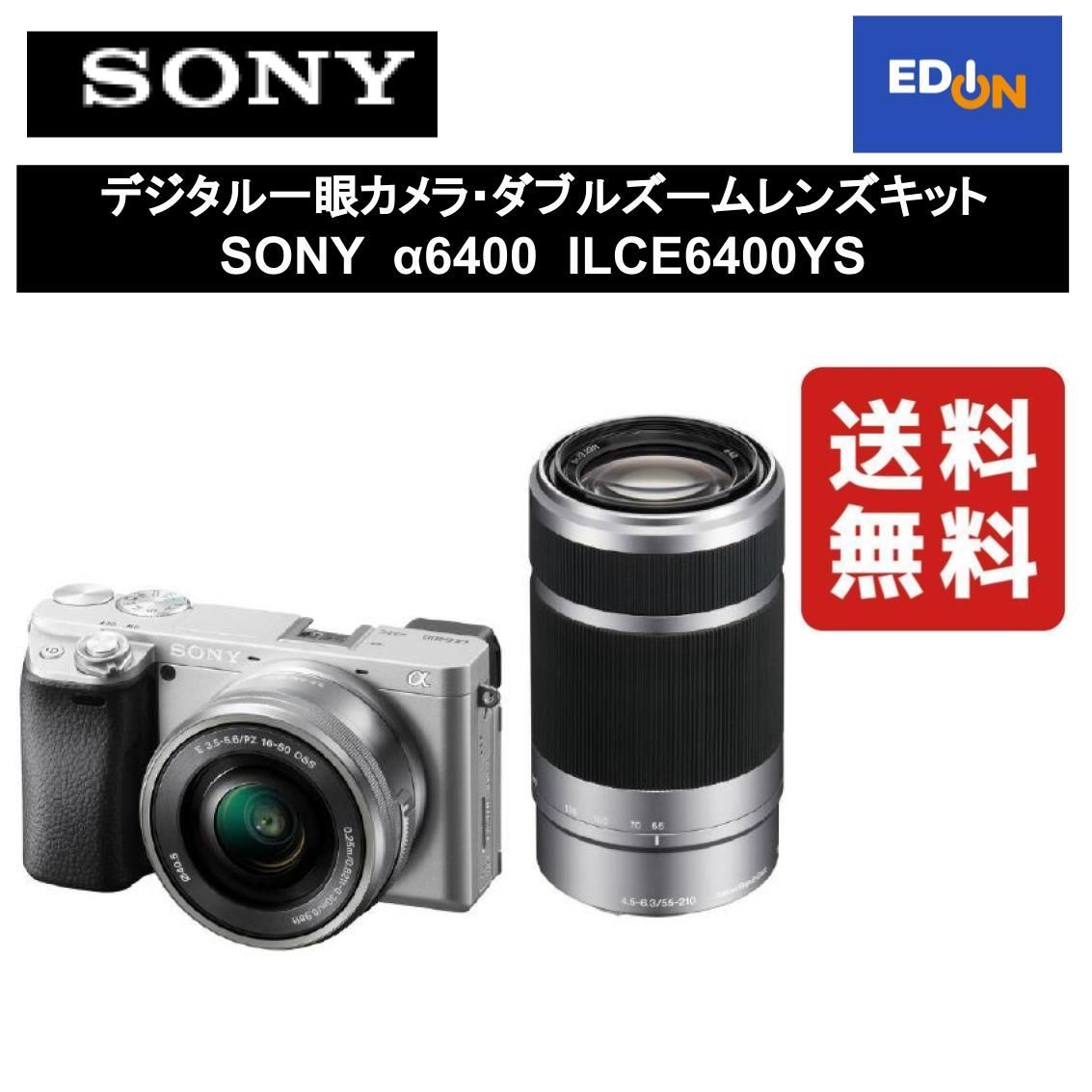 SONY α6400 ILCE-6400Y/S - tsm.ac.in