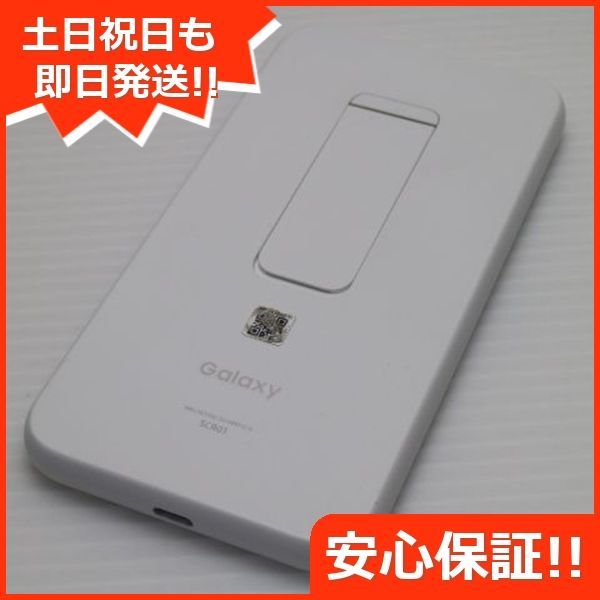 あすつく