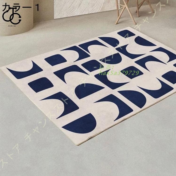 ラグ カーペット ふわふわ 洗える ラグマット 厚手 オールシーズン 低反発カーペット おしゃれ カーペット 絨毯 じゅうたん 滑り止め らぐまっと 北欧 hax5a379729