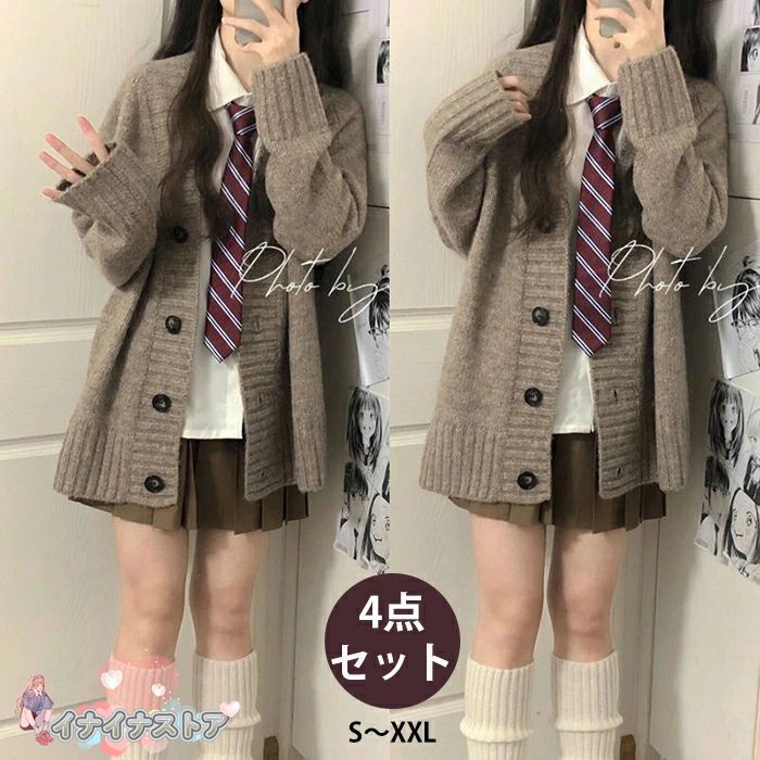 卒業式 スーツ 女の子 大きいサイズ 子供服 小学生 卒業式服 プリーツスカート 卒服 フォーマルスーツ 中学生 4点セット カーディガン 高校生 チェック柄 nee3c305825