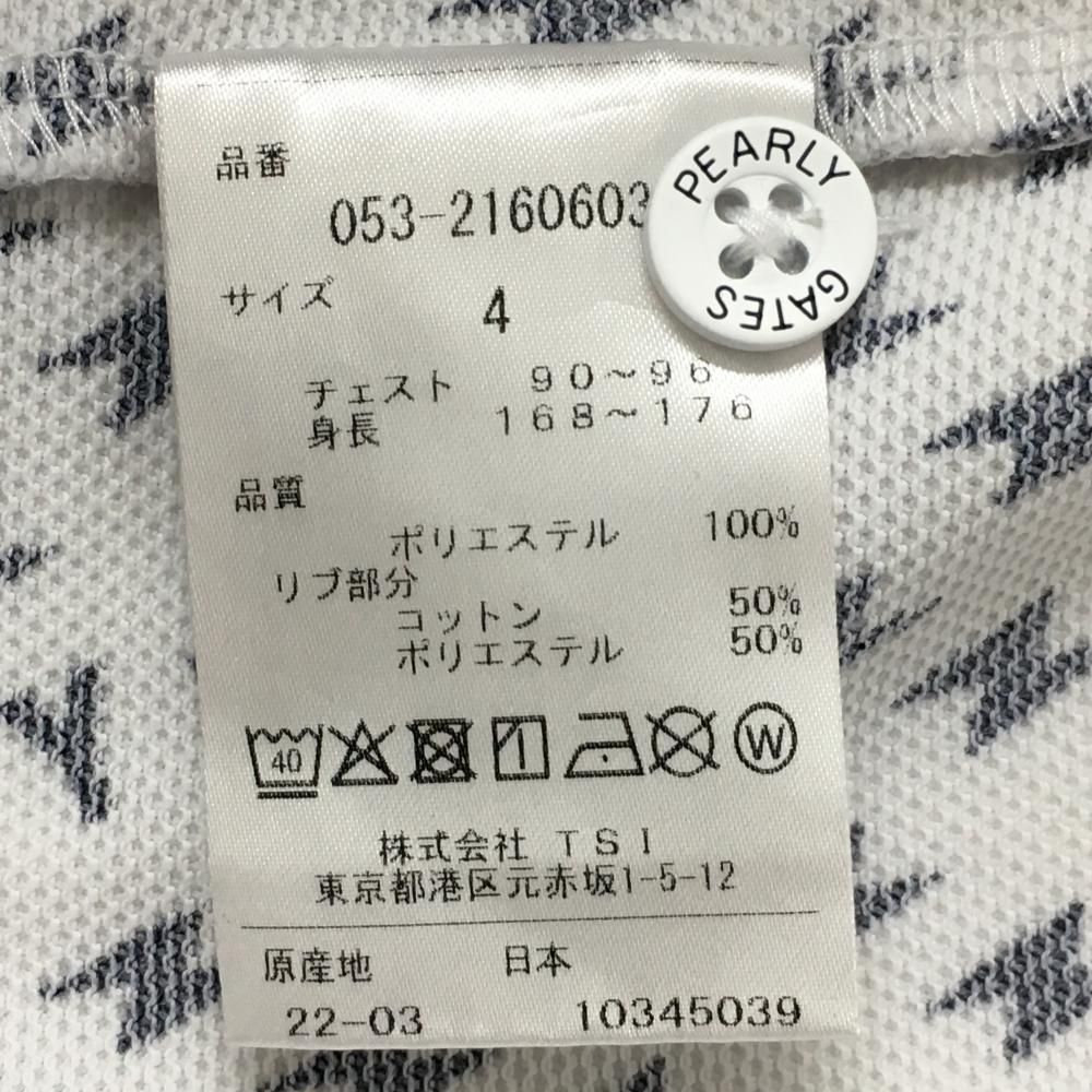 PEARLY GATES - 【美品】パーリーゲイツ 半袖ポロシャツ 白×ネイビー イナズマ総柄 ロゴワッペン  メンズ 4 ゴルフウェア PEARLY GATES 楽天市場】【当店ポイント5倍！スーパーセル期間中限定