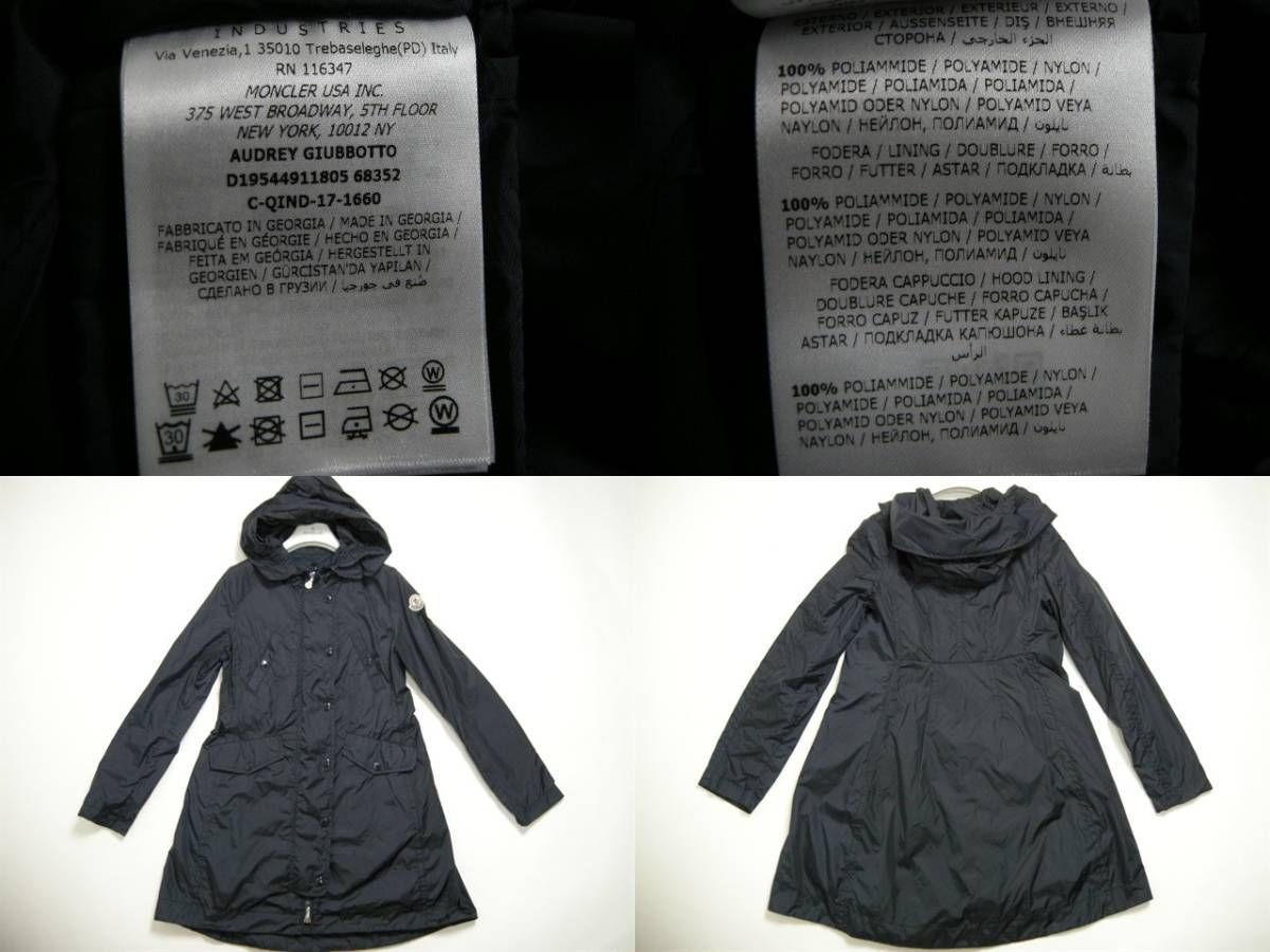 キッズ12A (大人女性00相当)□新品□モンクレール AUDREY