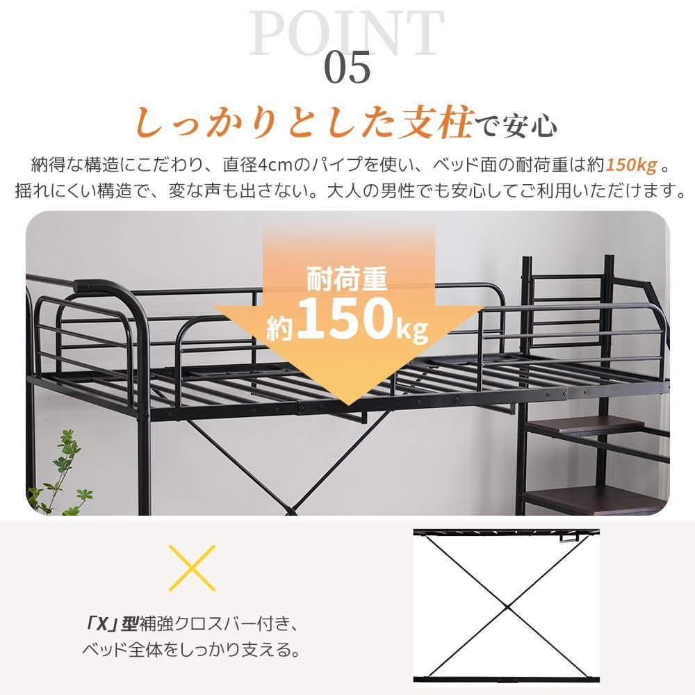 収納付き
