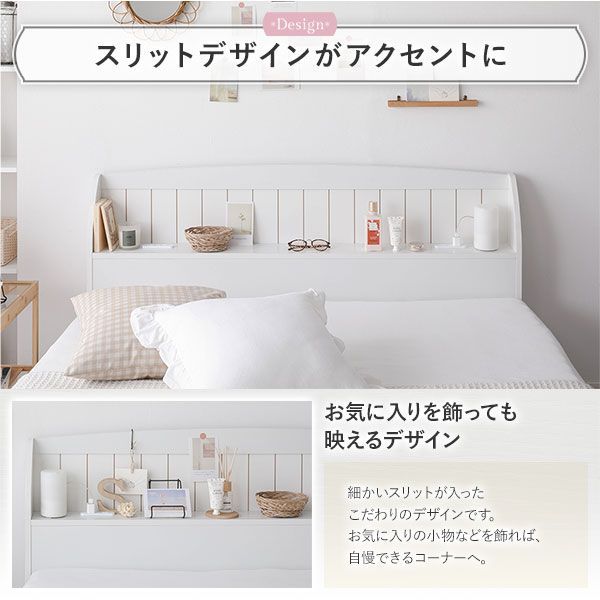 収納付き 棚付き