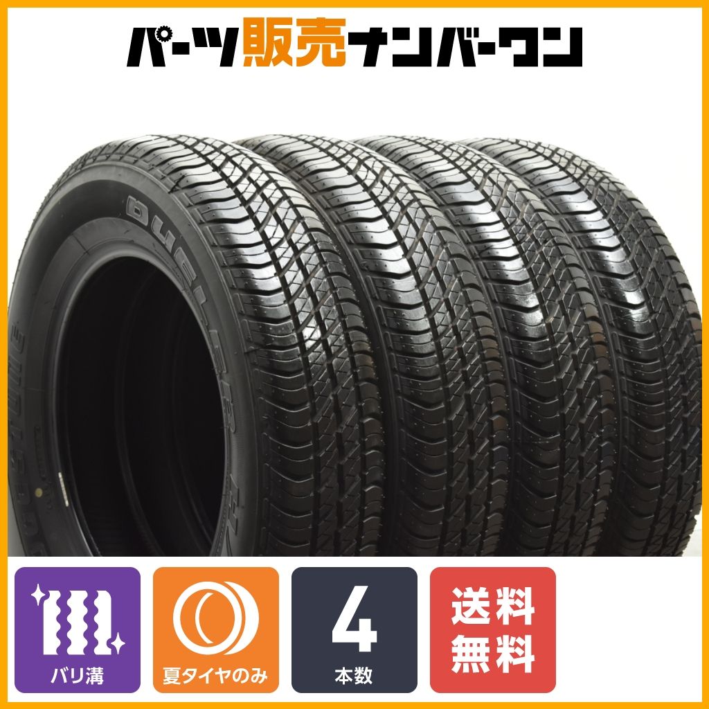 超バリ溝 9.5分山】ブリヂストン デューラー H/T 684 175/80R16 4本セット 交換用に ジムニー JA11 JA22 JB23  JB64 AZオフロード - メルカリ