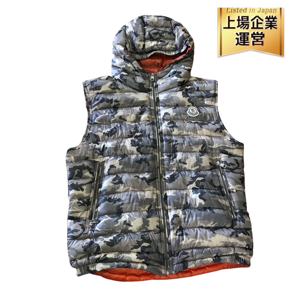 3/L Moncler モンクレール Patrick Gilet ダウンベスト モンクレール MONCLER ダウンベスト カモフラージュ PATRICK
