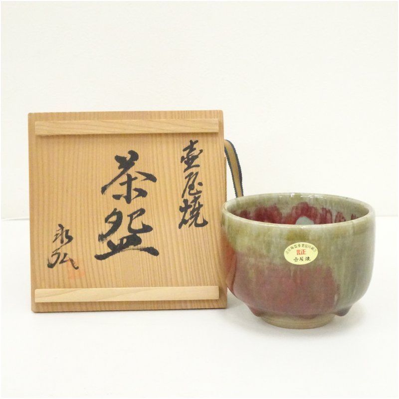 壷屋焼 小橋川永弘造 茶碗 共箱 茶道 抹茶 おしゃれ 抹茶茶碗 抹茶碗 和食器 レトロ 茶器 骨董 茶わん 茶会 茶の湯