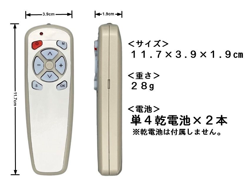 代替リモコン166】VINEX シーリングファン (CH1) 互換 送料無料 (TI